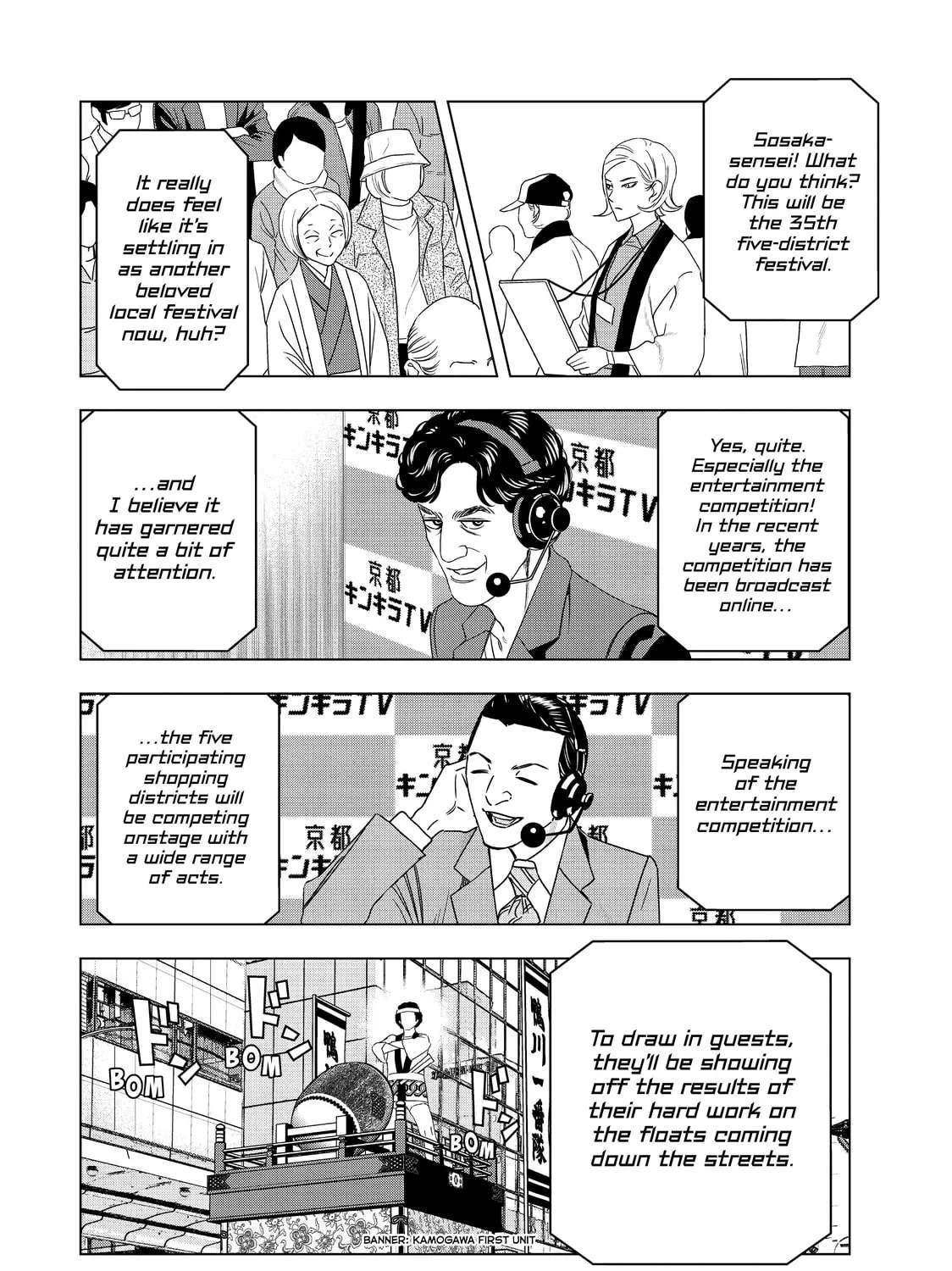 Read Ya Boy Kongming! chapter 47 image 6 on Lezhin