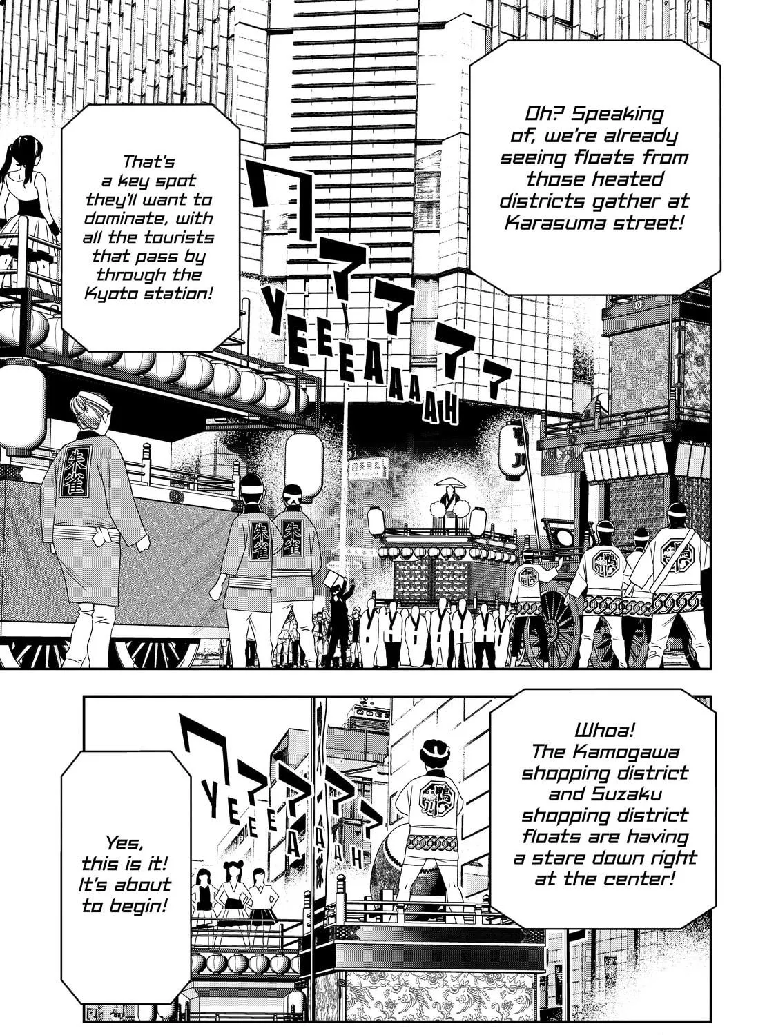 Read Ya Boy Kongming! chapter 47 image 8 on Lezhin