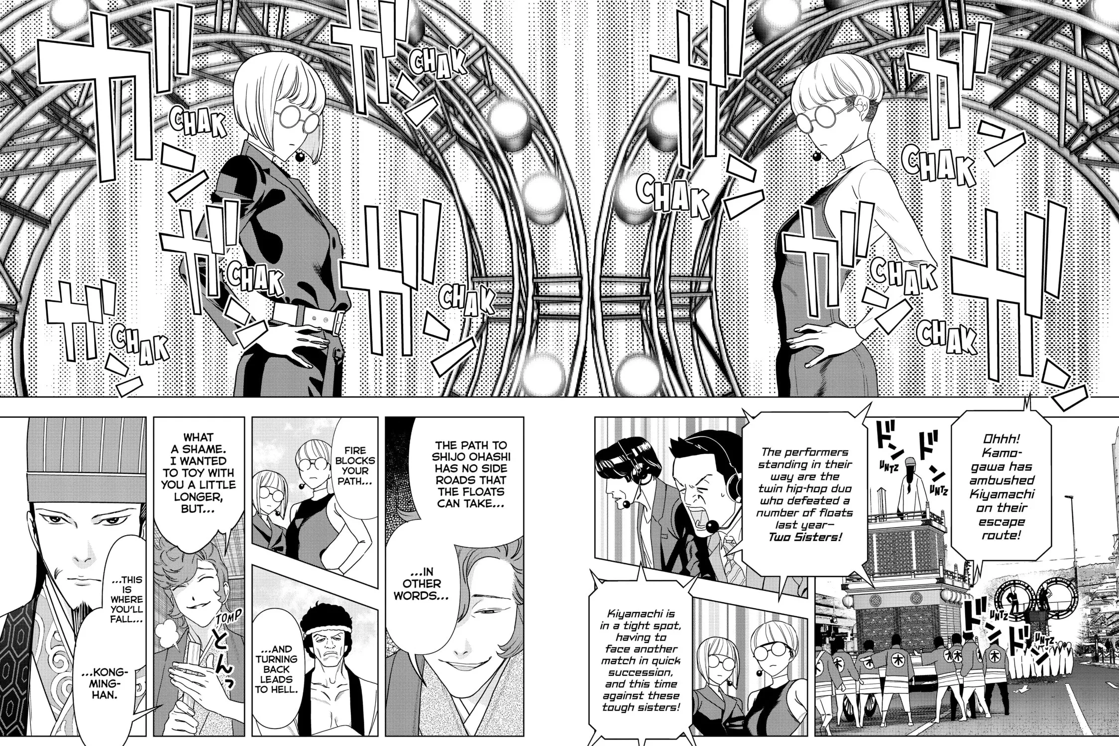 Read Ya Boy Kongming! chapter 48 image 18 on Lezhin