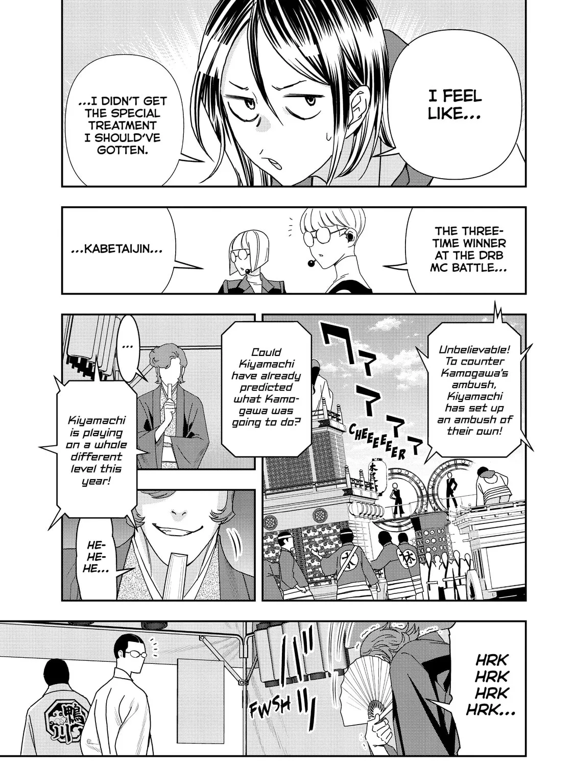 Read Ya Boy Kongming! chapter 48 image 26 on Lezhin