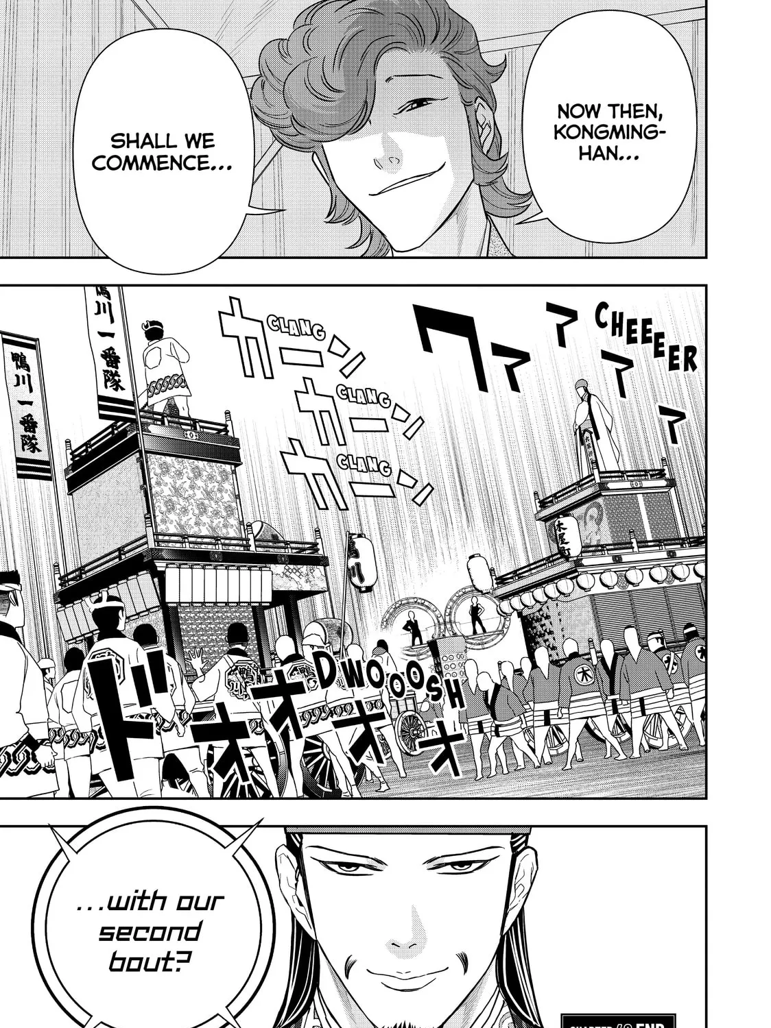 Read Ya Boy Kongming! chapter 48 image 30 on Lezhin
