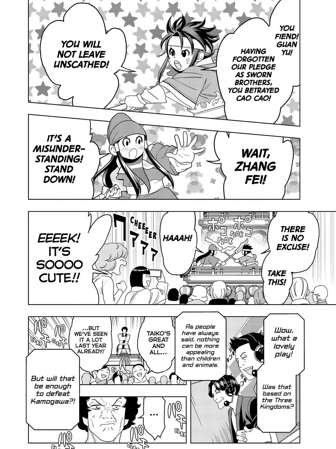 Read Ya Boy Kongming! chapter 48 image 6 on Lezhin