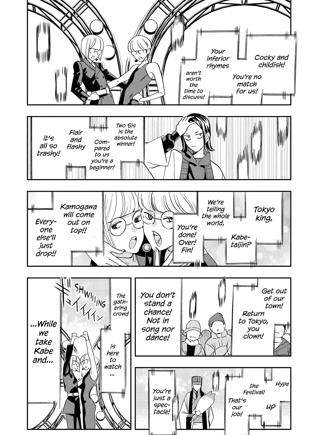 Read Ya Boy Kongming! chapter 49 image 14 on Lezhin