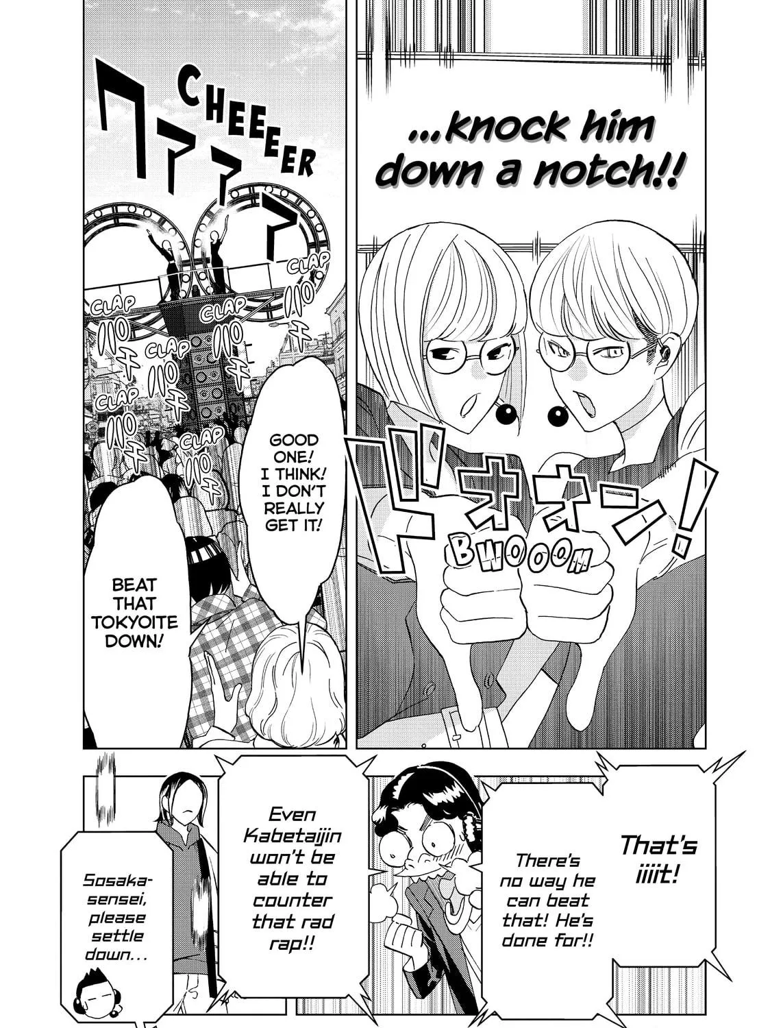 Read Ya Boy Kongming! chapter 49 image 16 on Lezhin