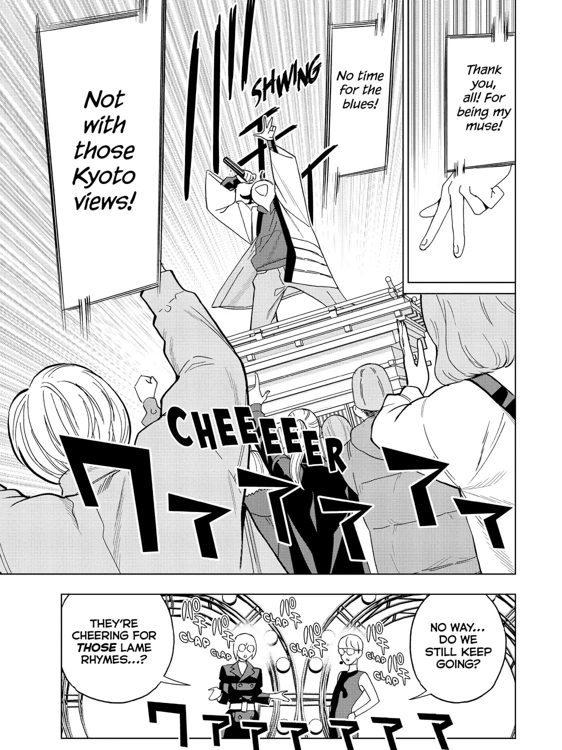 Read Ya Boy Kongming! chapter 49 image 24 on Lezhin