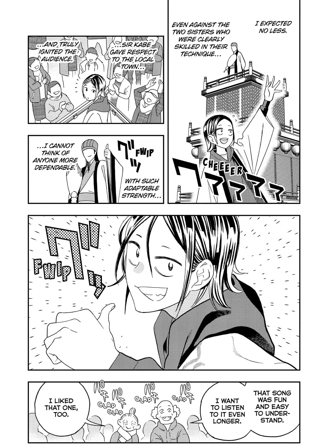 Read Ya Boy Kongming! chapter 49 image 26 on Lezhin