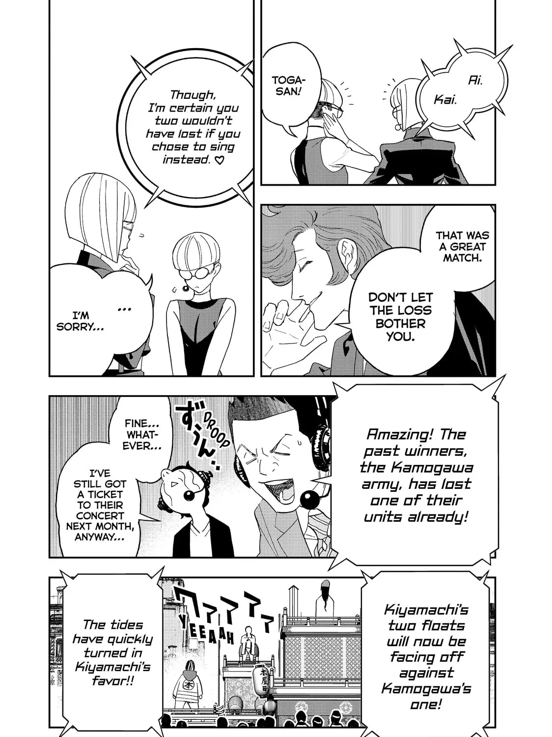 Read Ya Boy Kongming! chapter 49 image 30 on Lezhin