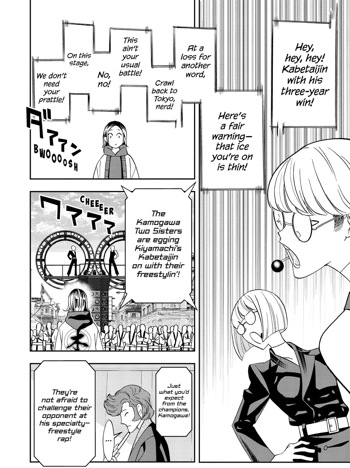Read Ya Boy Kongming! chapter 49 image 6 on Lezhin