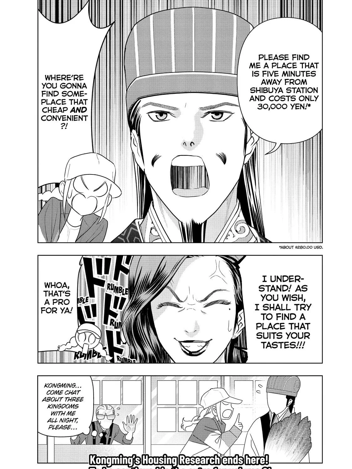Read Ya Boy Kongming! chapter 5.1 image 10 on Lezhin