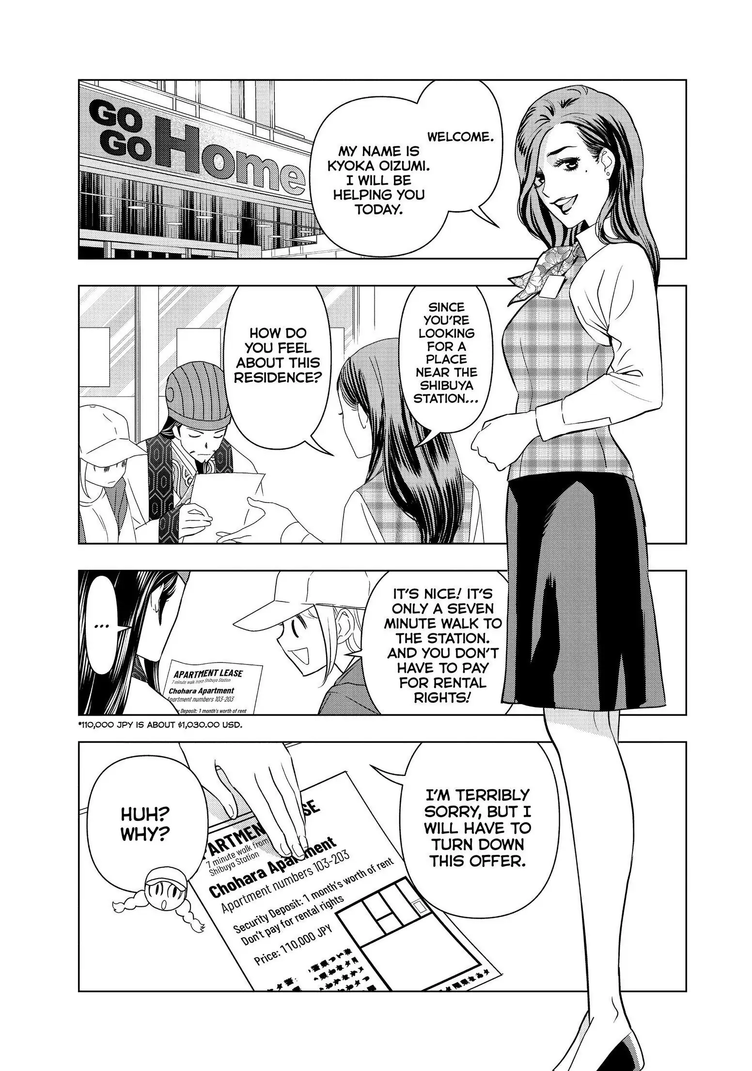 Read Ya Boy Kongming! chapter 5.5 image 1 on Lezhin
