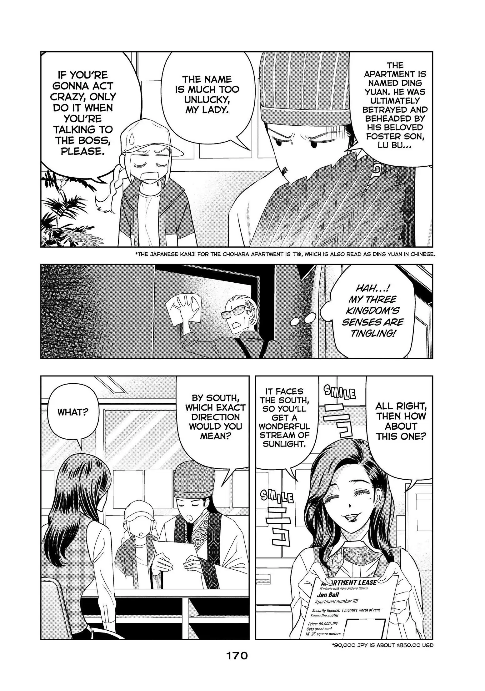 Read Ya Boy Kongming! chapter 5.5 image 2 on Lezhin