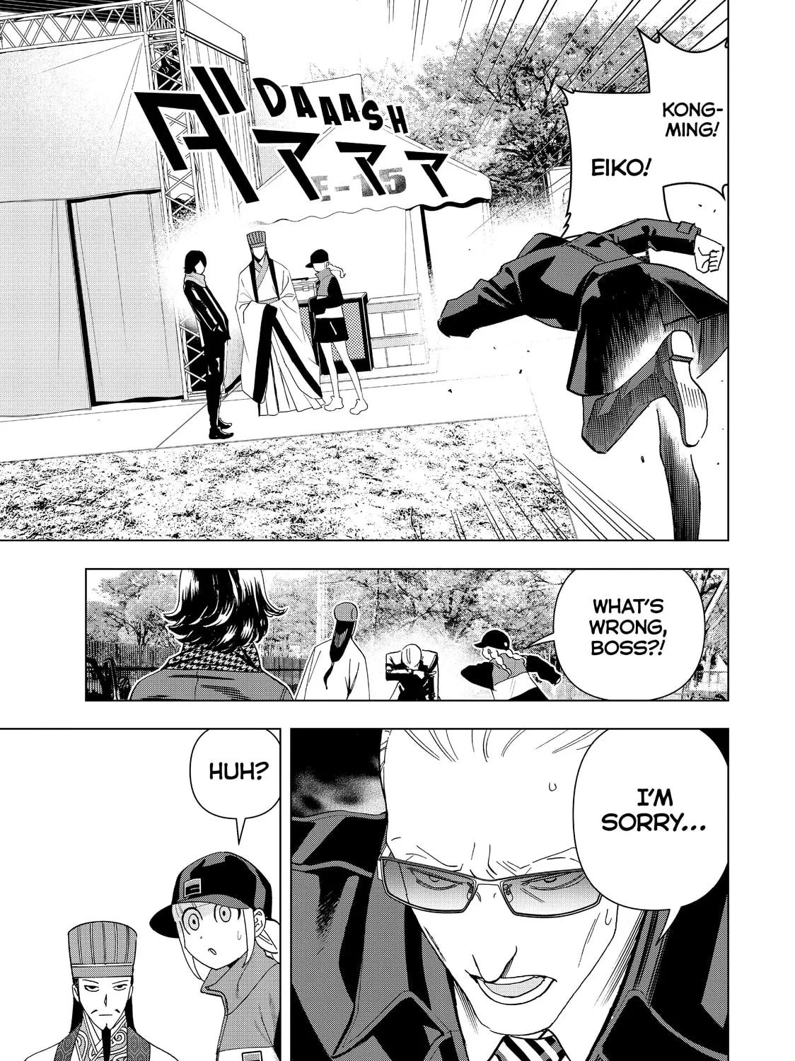 Read Ya Boy Kongming! chapter 5 image 26 on Lezhin