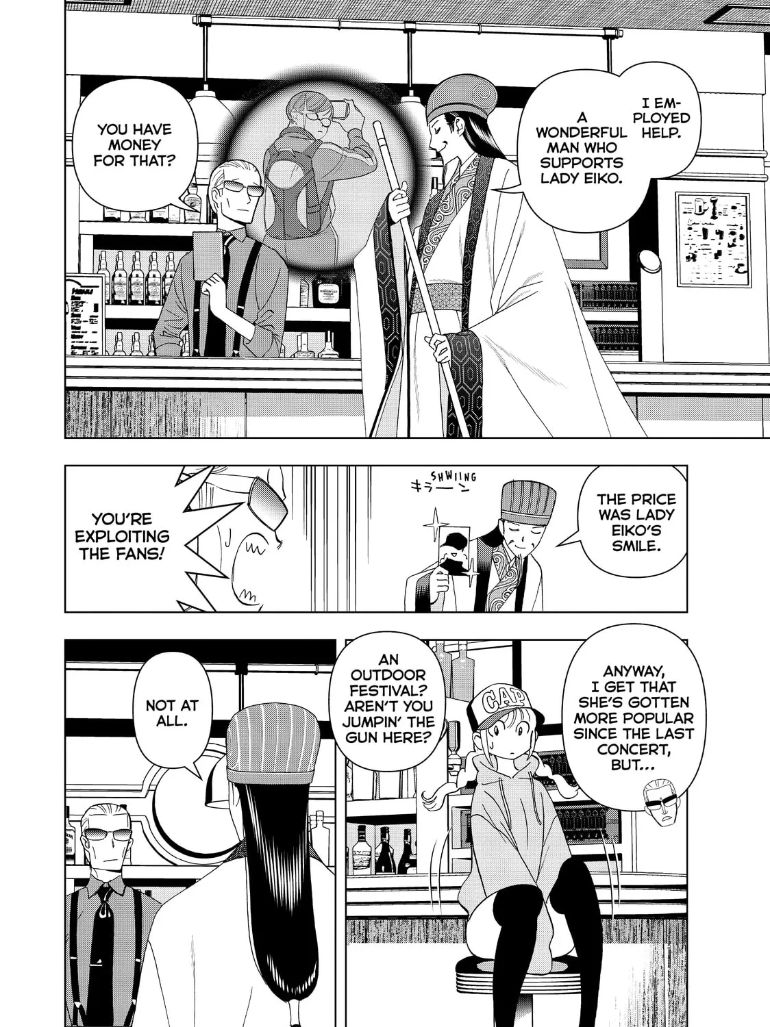 Read Ya Boy Kongming! chapter 5 image 6 on Lezhin