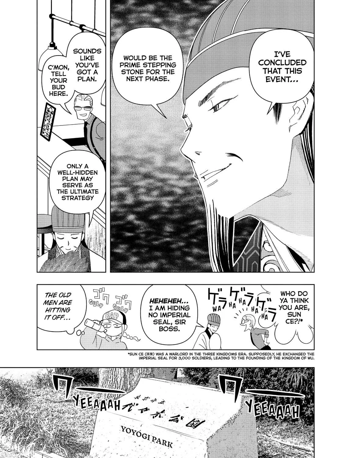 Read Ya Boy Kongming! chapter 5 image 8 on Lezhin