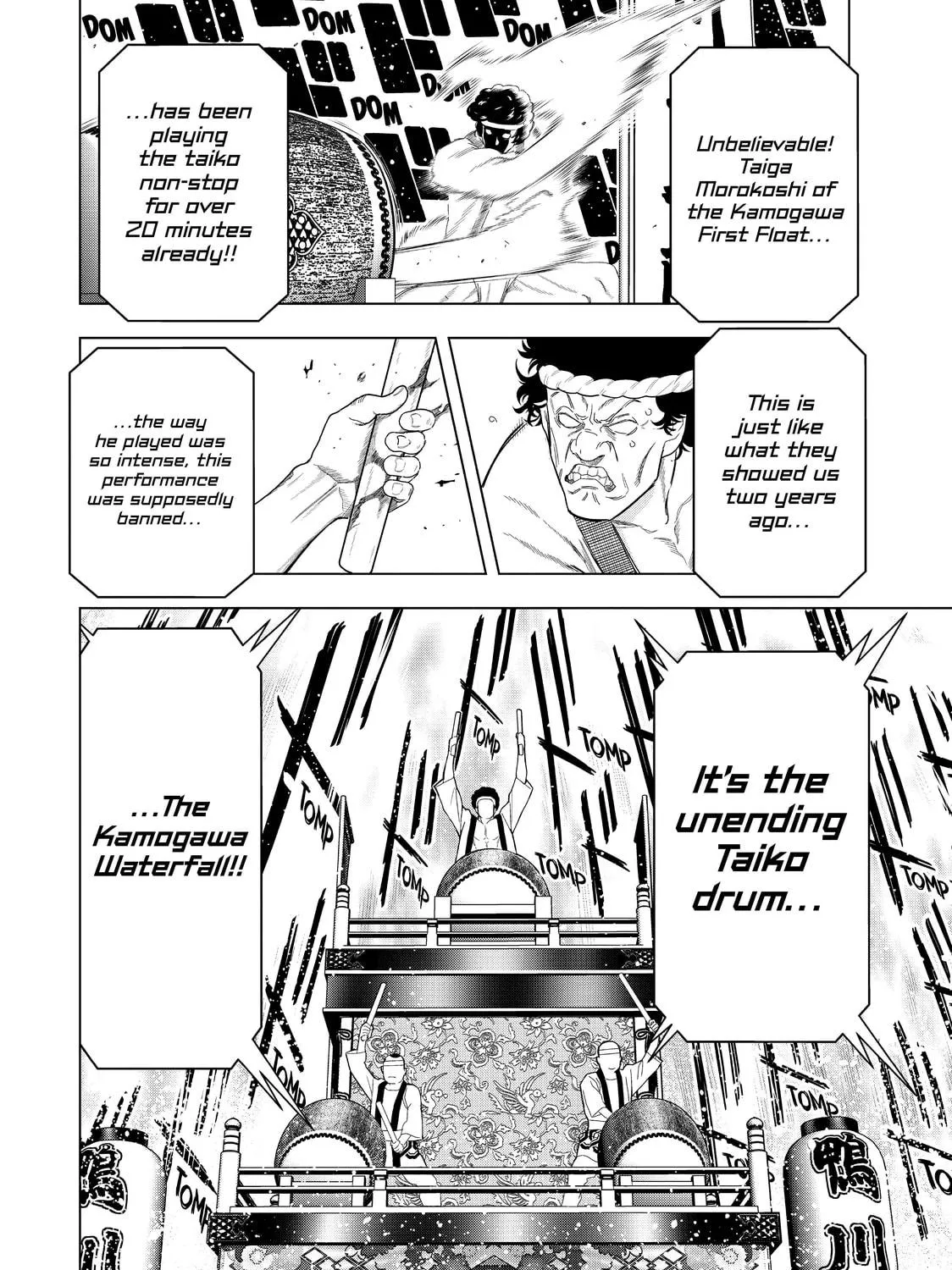 Read Ya Boy Kongming! chapter 50 image 10 on Lezhin