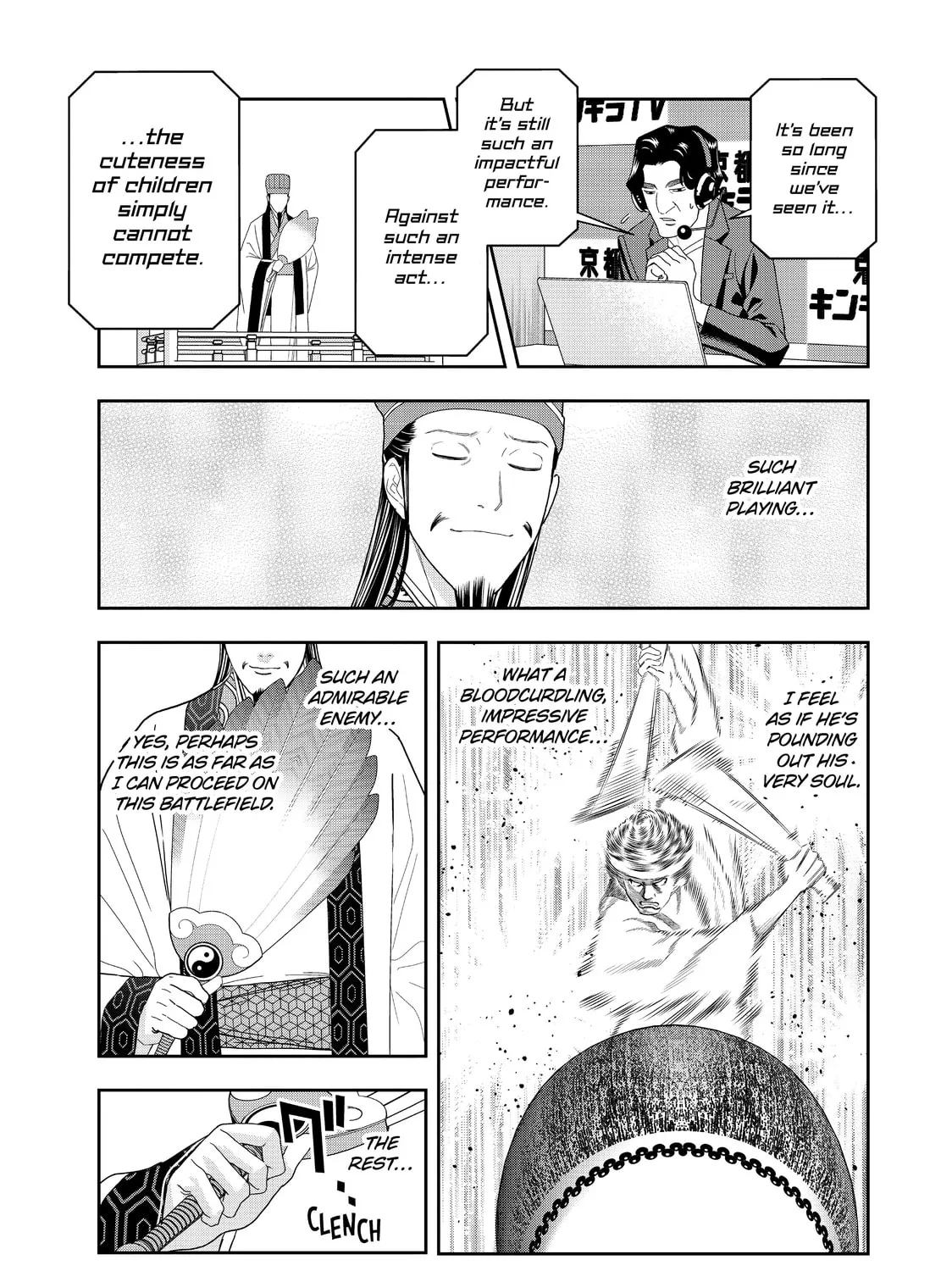 Read Ya Boy Kongming! chapter 50 image 12 on Lezhin