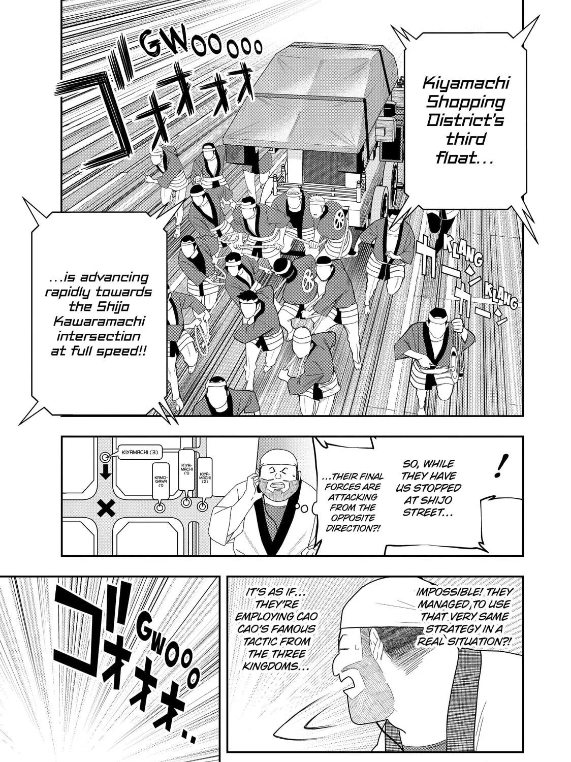 Read Ya Boy Kongming! chapter 50 image 16 on Lezhin