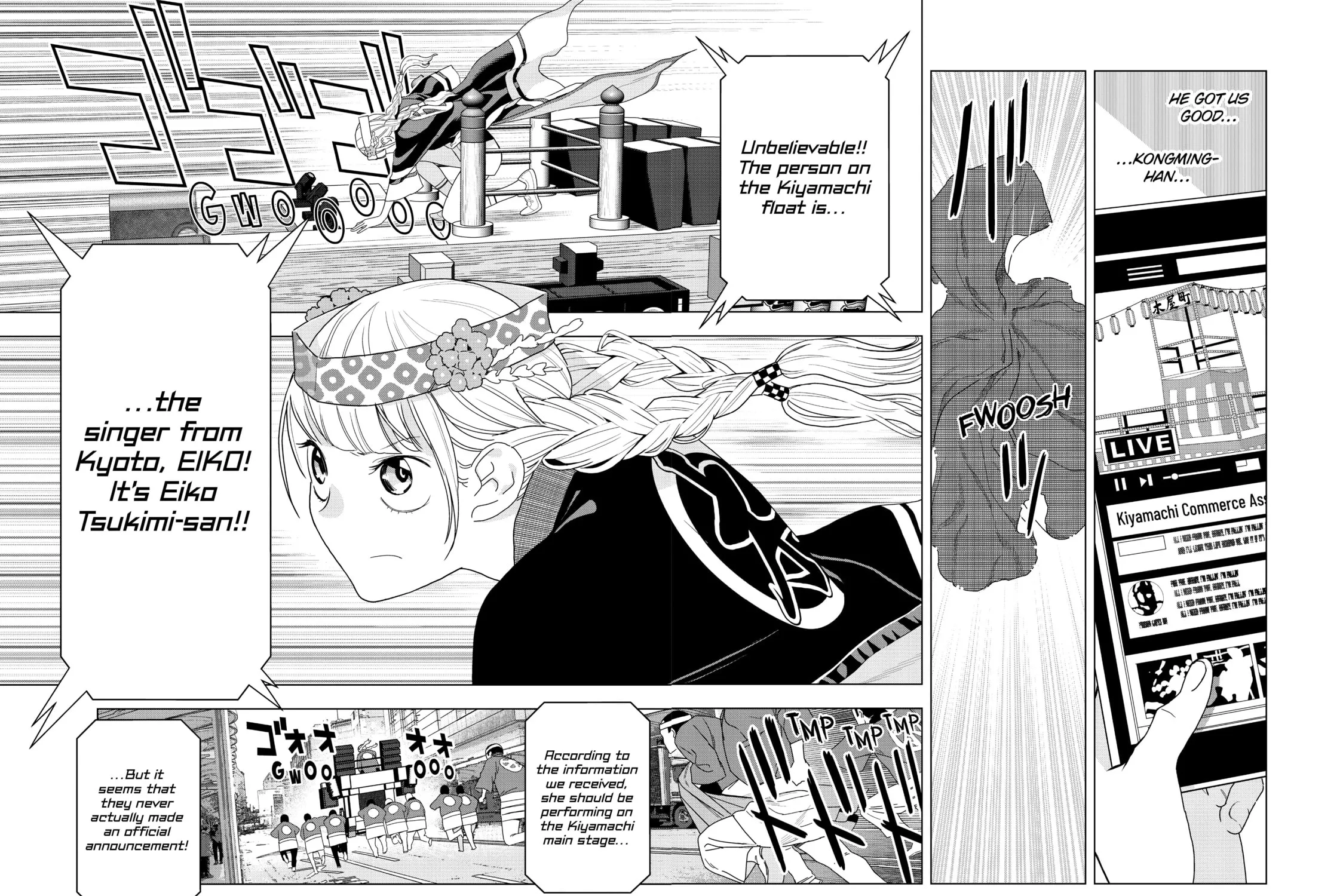 Read Ya Boy Kongming! chapter 50 image 20 on Lezhin