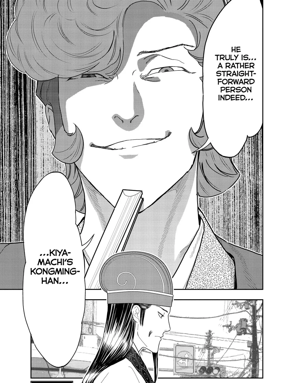 Read Ya Boy Kongming! chapter 50 image 26 on Lezhin