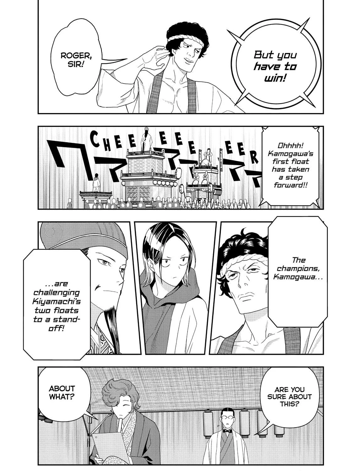 Read Ya Boy Kongming! chapter 50 image 4 on Lezhin