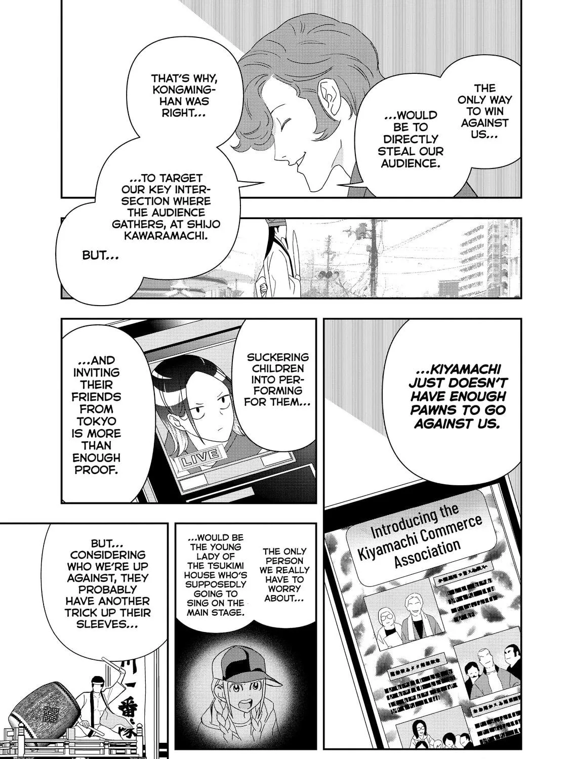 Read Ya Boy Kongming! chapter 50 image 8 on Lezhin