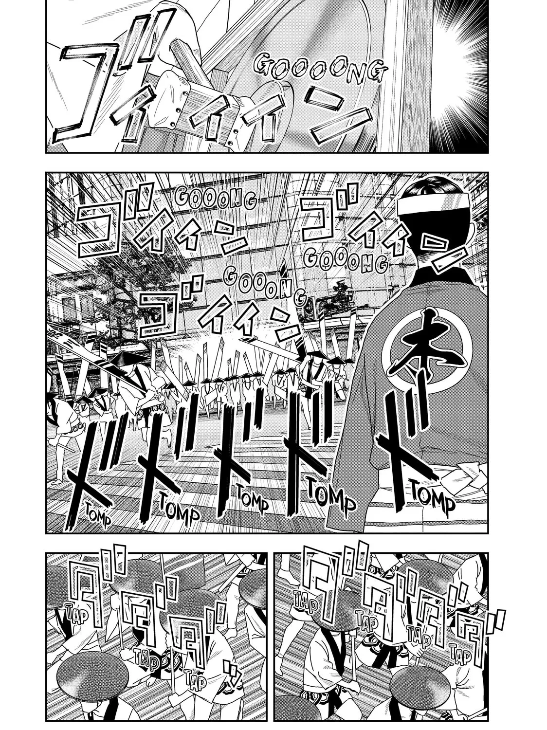 Read Ya Boy Kongming! chapter 51 image 14 on Lezhin