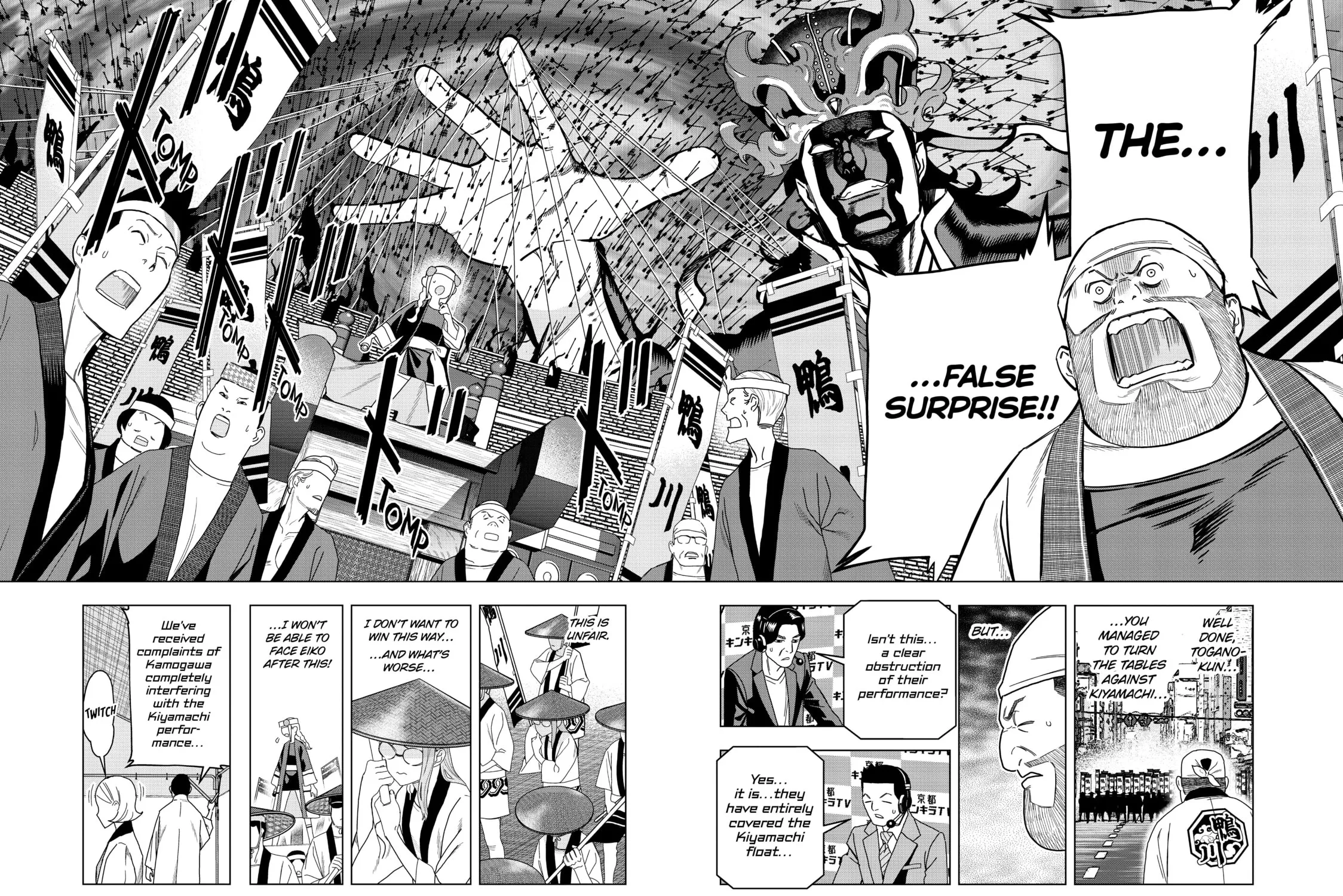 Read Ya Boy Kongming! chapter 51 image 18 on Lezhin