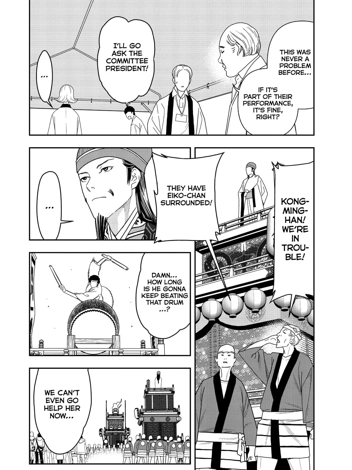 Read Ya Boy Kongming! chapter 51 image 20 on Lezhin