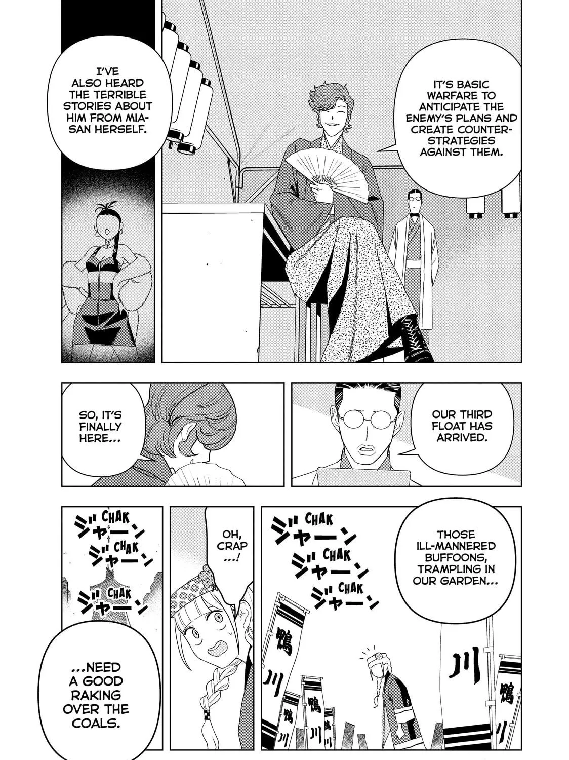 Read Ya Boy Kongming! chapter 51 image 22 on Lezhin