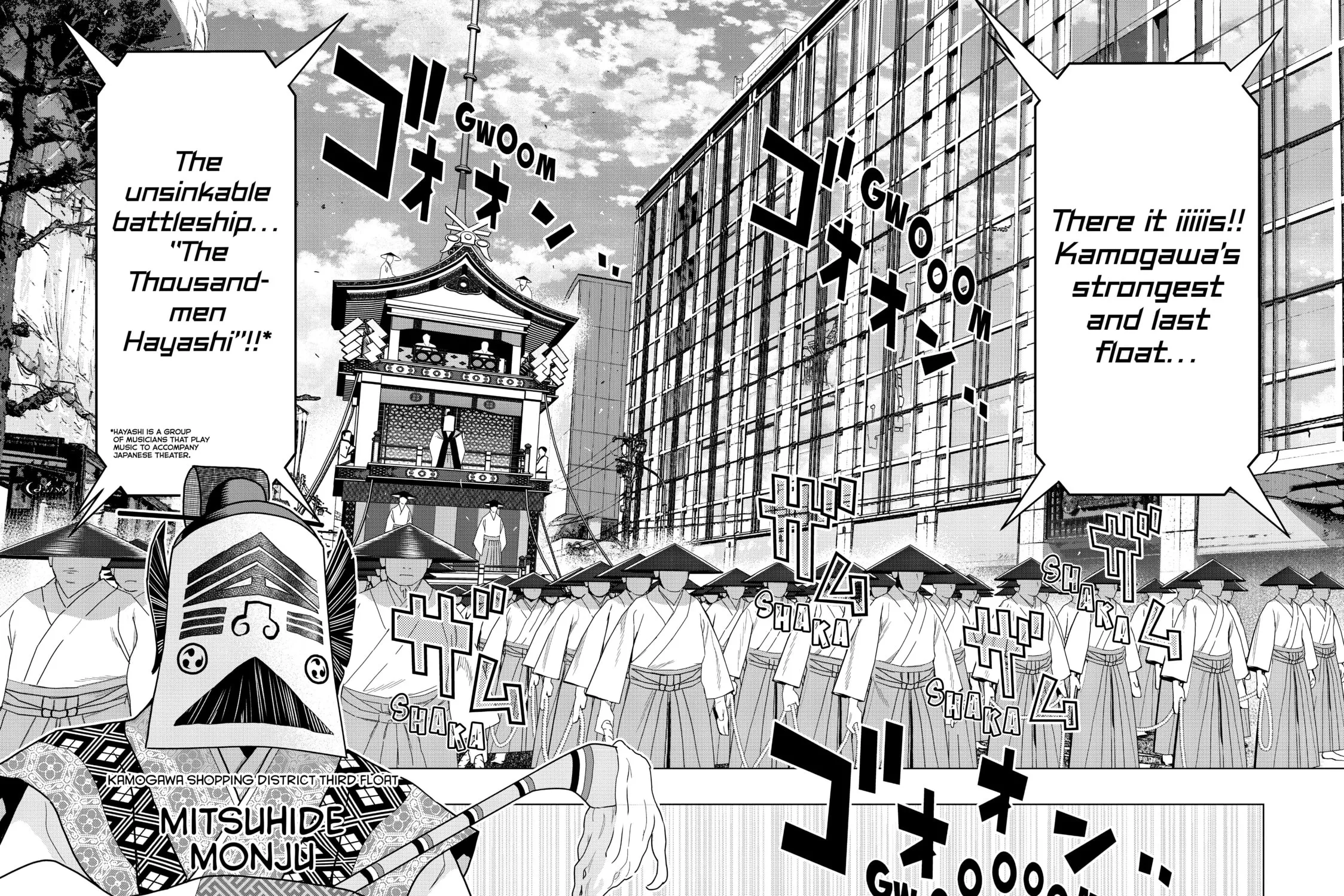 Read Ya Boy Kongming! chapter 51 image 24 on Lezhin