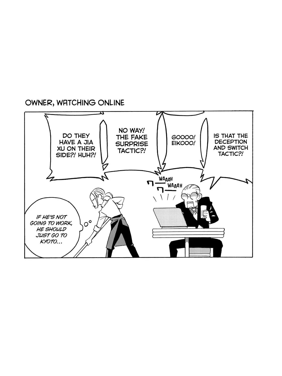 Read Ya Boy Kongming! chapter 51 image 30 on Lezhin