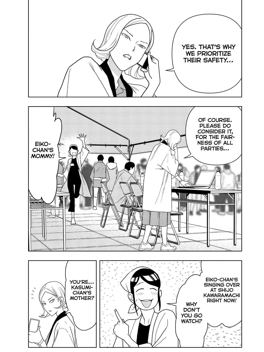 Read Ya Boy Kongming! chapter 51 image 8 on Lezhin