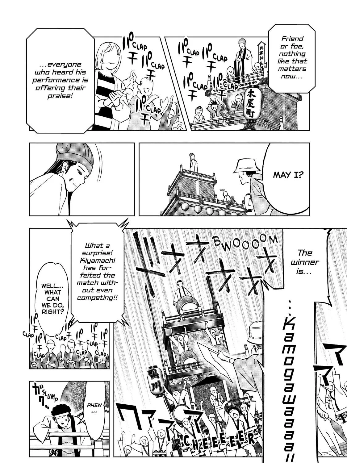 Read Ya Boy Kongming! chapter 52 image 10 on Lezhin