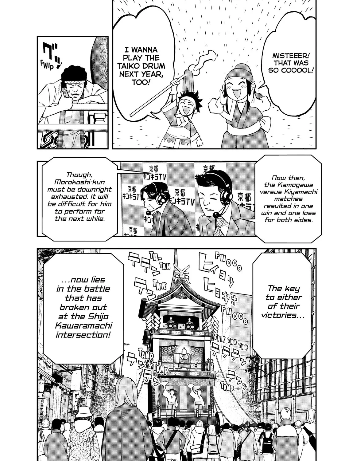 Read Ya Boy Kongming! chapter 52 image 12 on Lezhin