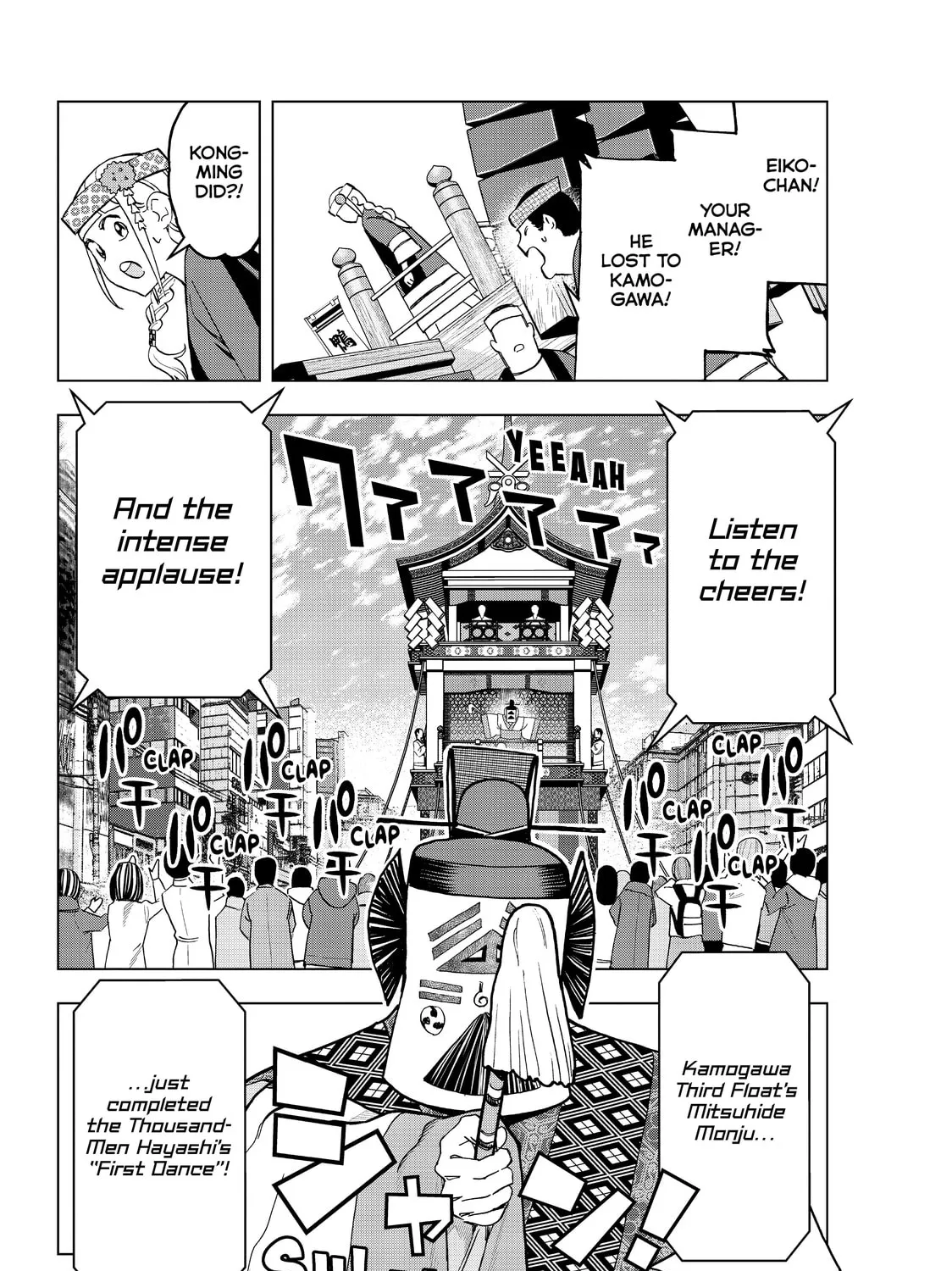 Read Ya Boy Kongming! chapter 52 image 14 on Lezhin