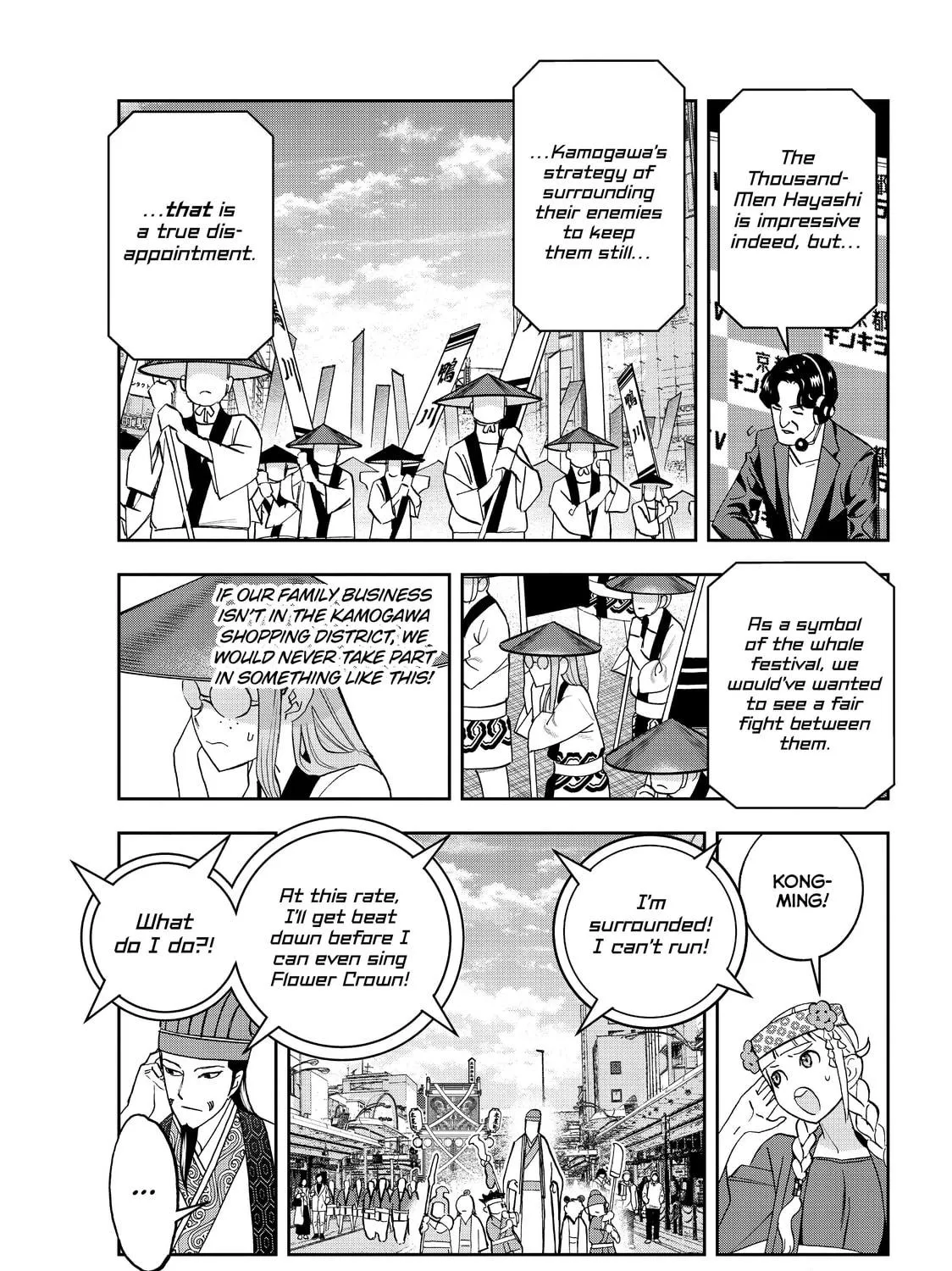 Read Ya Boy Kongming! chapter 52 image 16 on Lezhin
