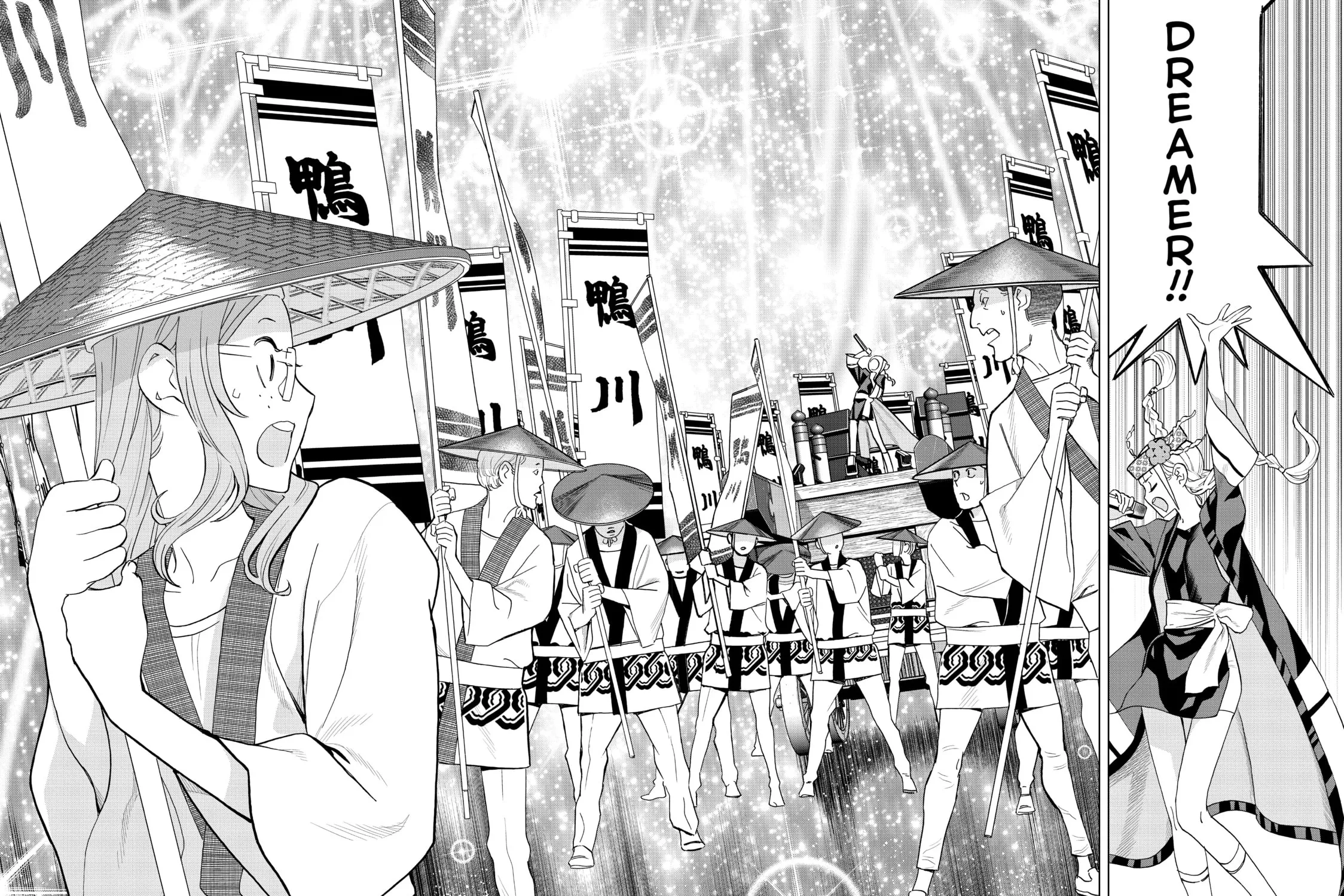 Read Ya Boy Kongming! chapter 52 image 26 on Lezhin
