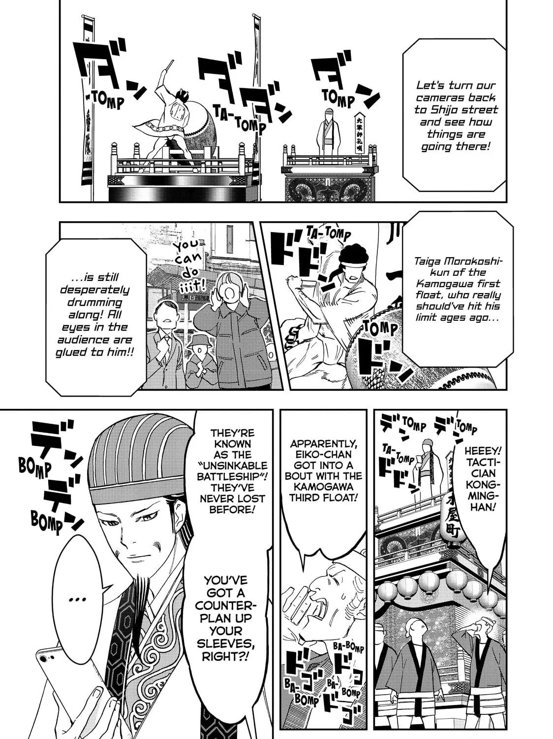 Read Ya Boy Kongming! chapter 52 image 4 on Lezhin