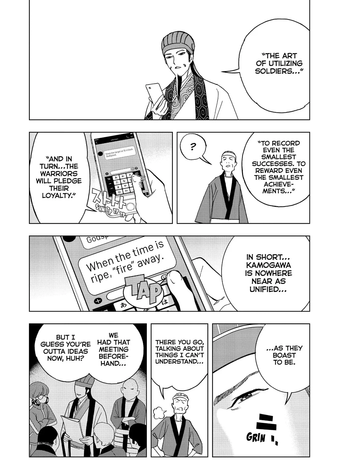 Read Ya Boy Kongming! chapter 52 image 6 on Lezhin