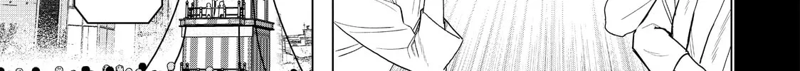 Read Ya Boy Kongming! chapter 53 image 1 on Lezhin