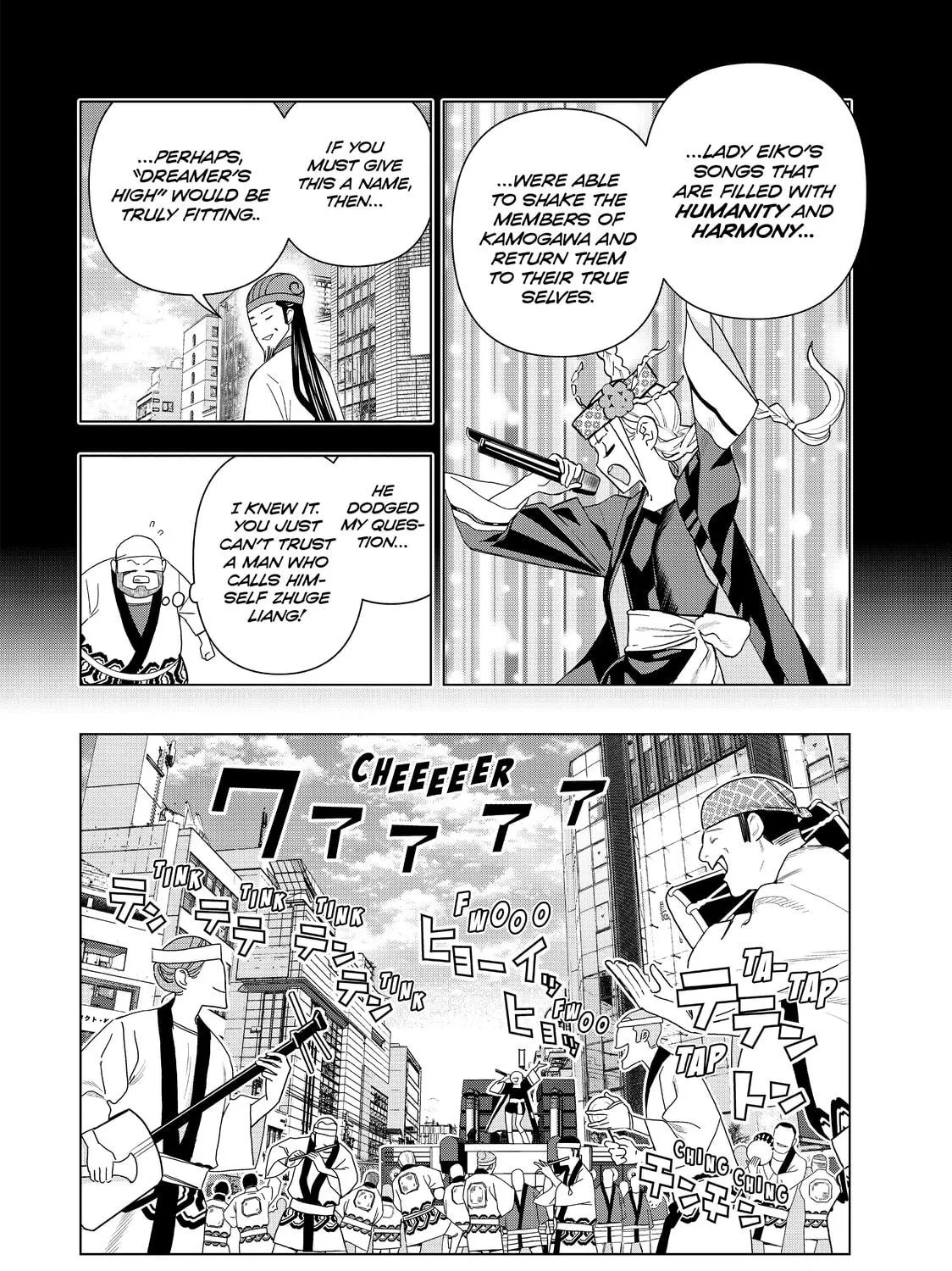 Read Ya Boy Kongming! chapter 53 image 18 on Lezhin
