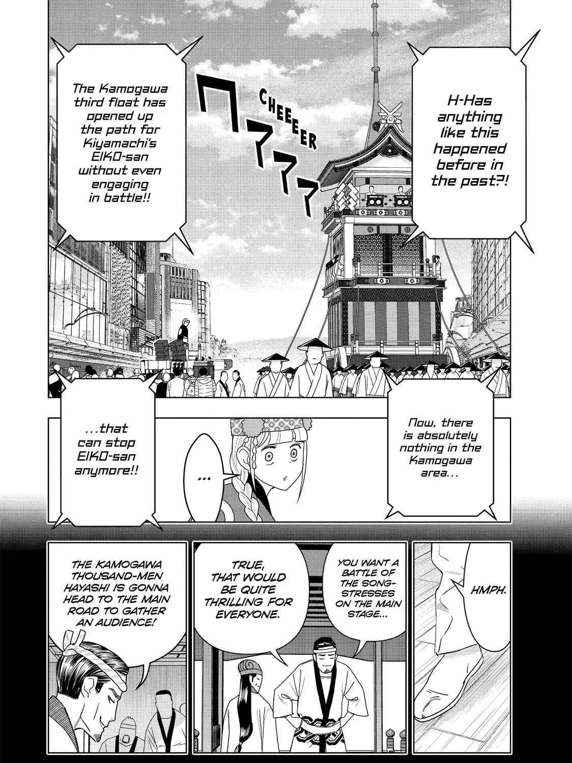 Read Ya Boy Kongming! chapter 53 image 26 on Lezhin