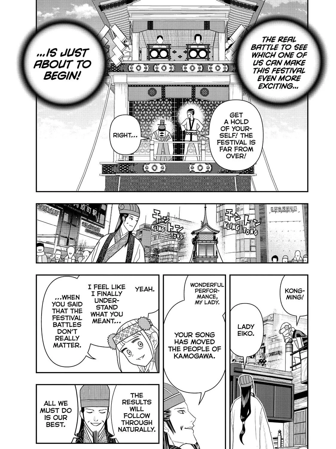 Read Ya Boy Kongming! chapter 53 image 28 on Lezhin