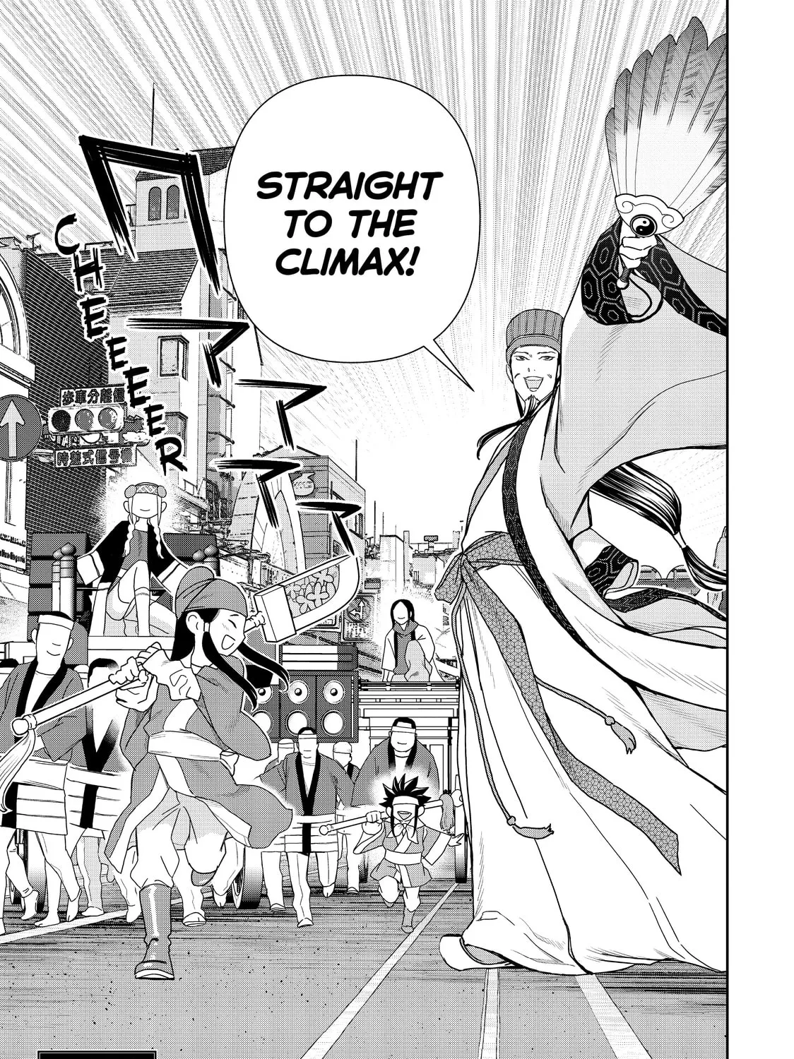 Read Ya Boy Kongming! chapter 53 image 32 on Lezhin