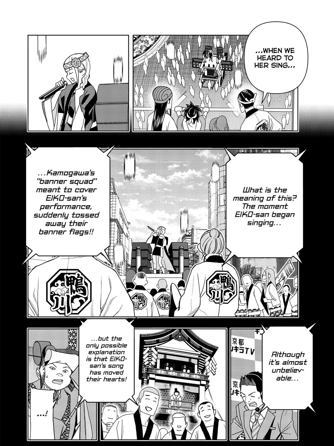 Read Ya Boy Kongming! chapter 53 image 6 on Lezhin