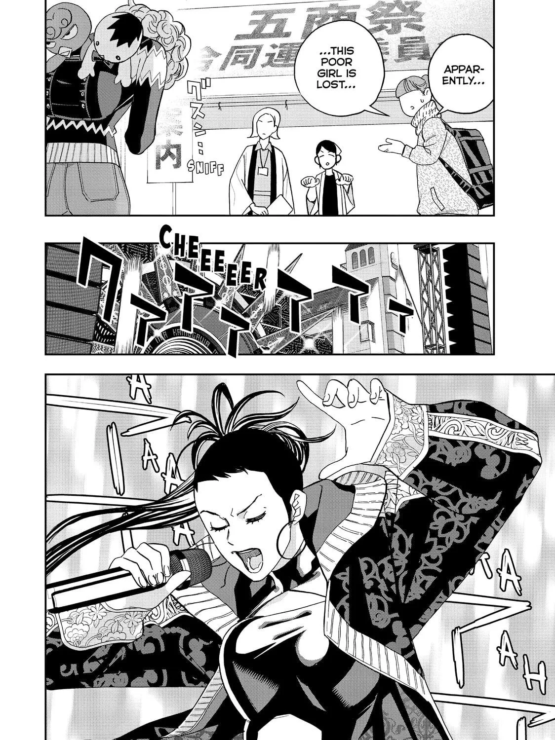 Read Ya Boy Kongming! chapter 54 image 10 on Lezhin