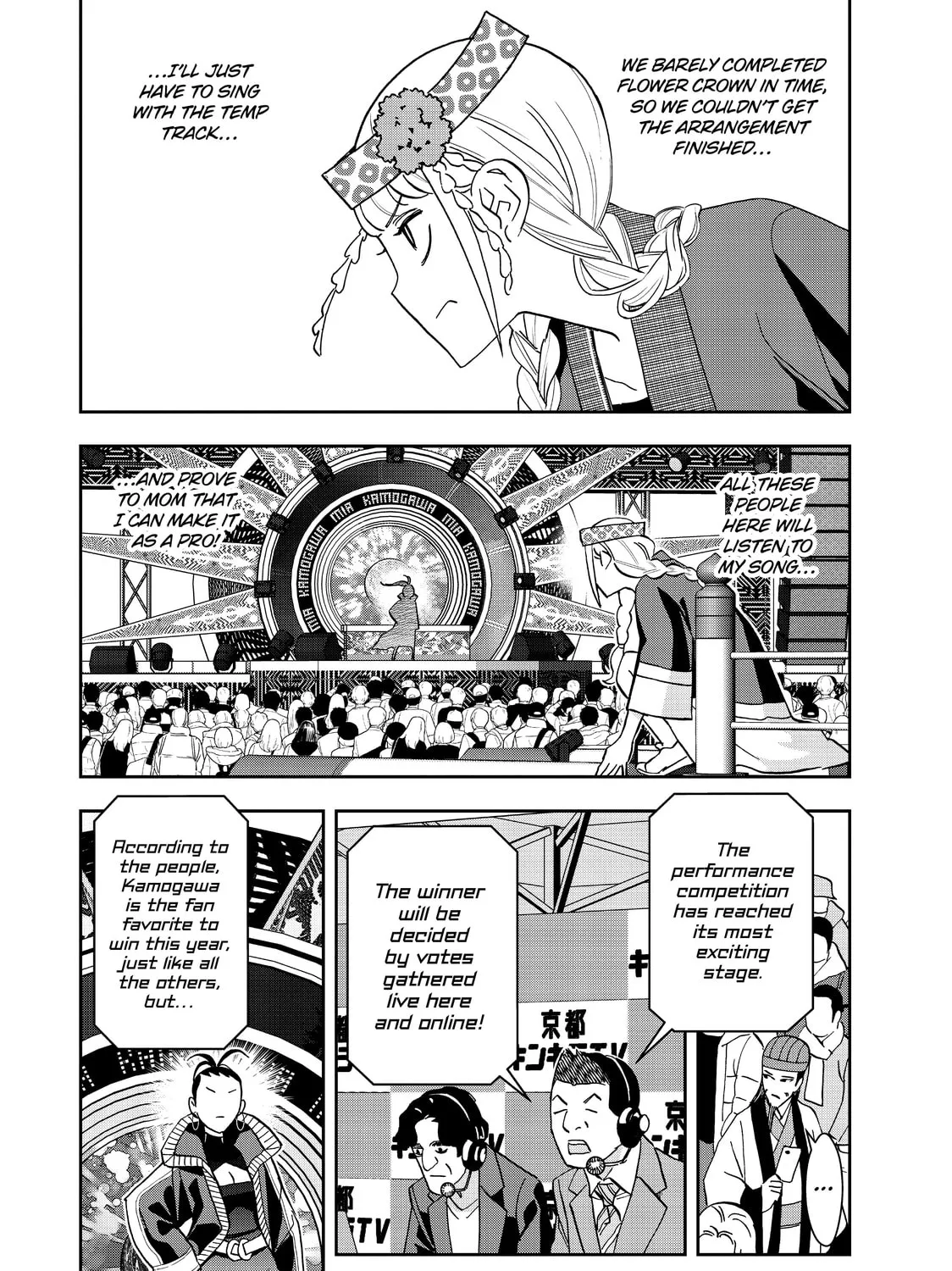 Read Ya Boy Kongming! chapter 54 image 2 on Lezhin