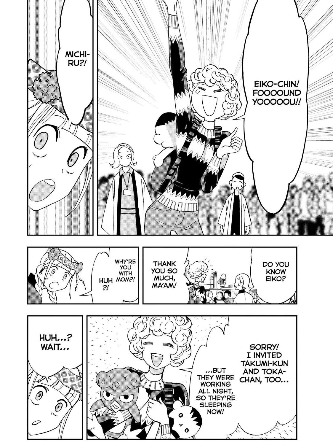 Read Ya Boy Kongming! chapter 54 image 22 on Lezhin