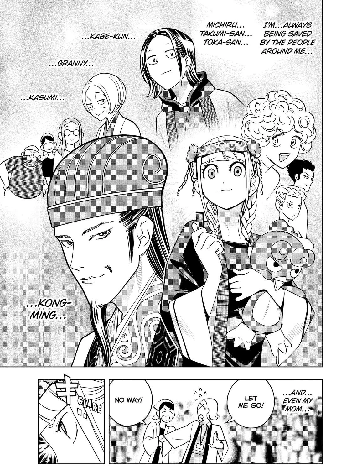 Read Ya Boy Kongming! chapter 54 image 28 on Lezhin