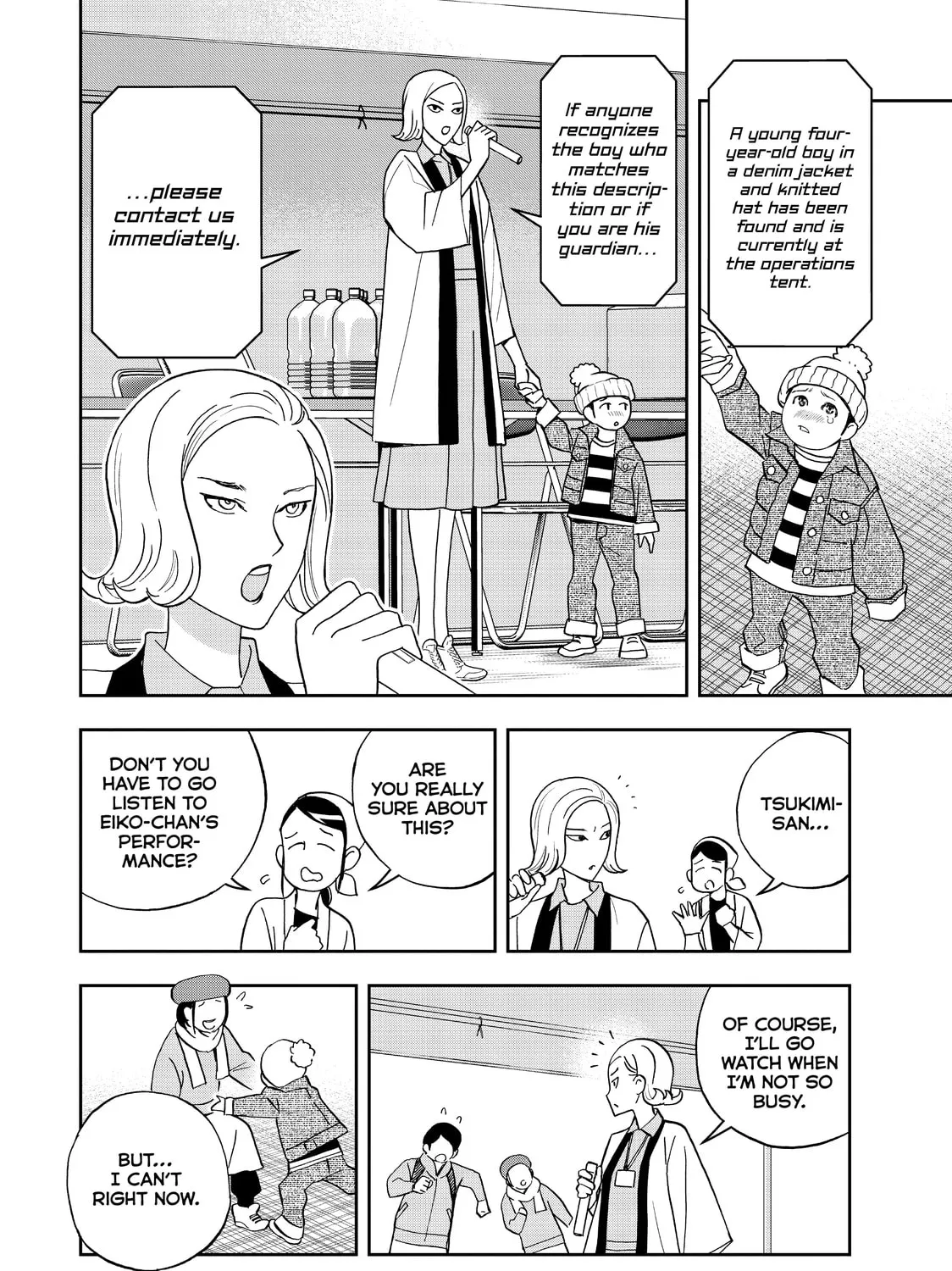 Read Ya Boy Kongming! chapter 54 image 6 on Lezhin